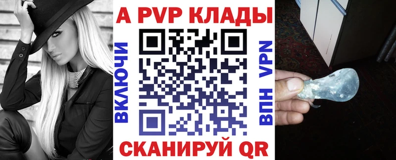 Марихуана Балаково