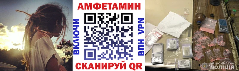 АМФ Розовый  купить наркотик  Балаково 