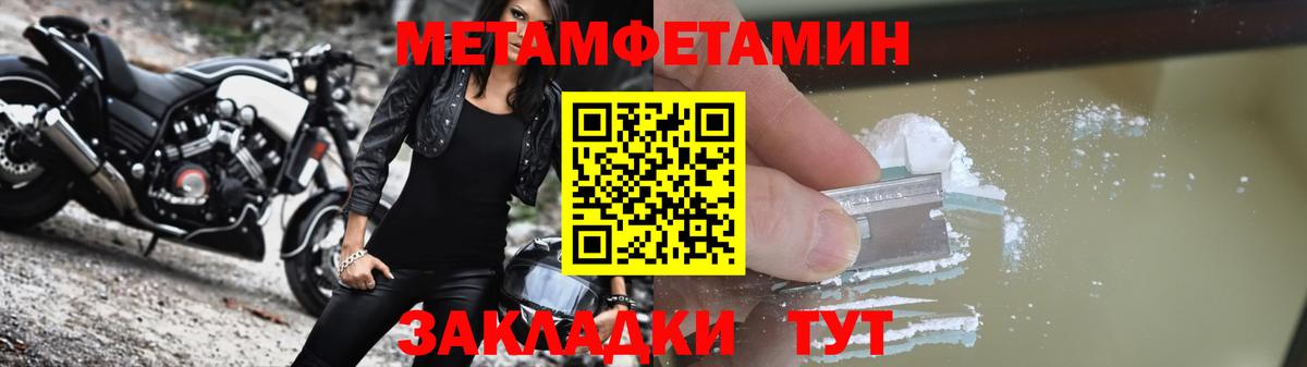 Балаково  Amphetamine  АМФ  Вход с VPN  Amphetamine VHQ 