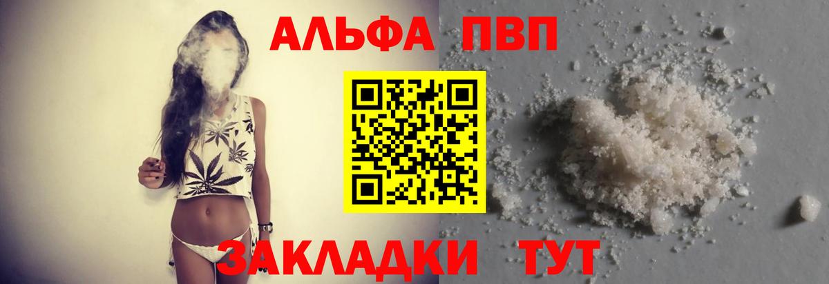 APVP СК КРИС Балаково