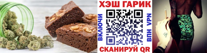 Canna-Cookies конопля ОМГ ОМГ рабочий сайт Балаково закладка