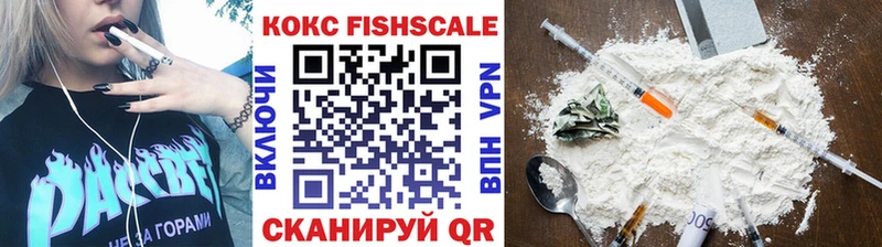 блэк спрут ONION  Балаково  Cocaine 97% 