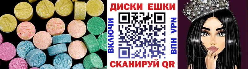 Ecstasy ешки  мориарти наркотические препараты  Балаково 
