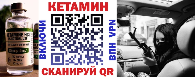 сайты даркнета какой сайт  Балаково  Кетамин ketamine 