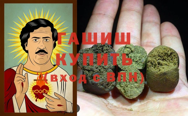 марихуана Абинск