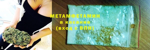 спиды Абдулино