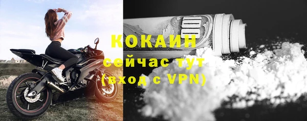 2c-b Абаза