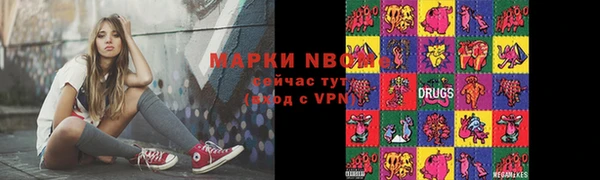 марихуана Абинск