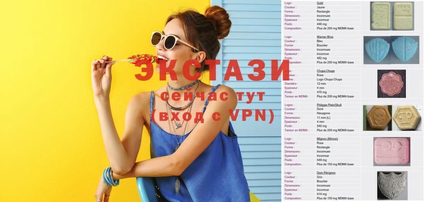 спиды Абдулино