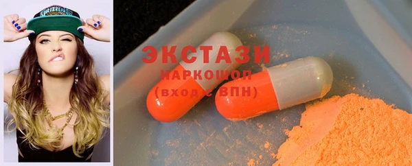 спиды Абдулино