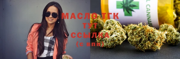 спиды Абдулино