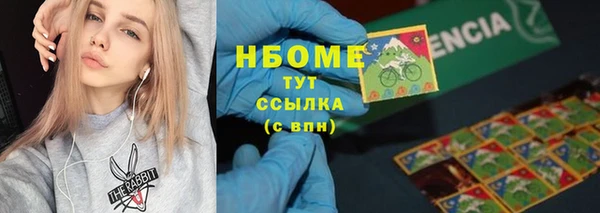 марихуана Абинск