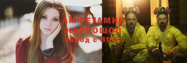 2c-b Абаза
