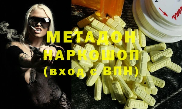 2c-b Абаза