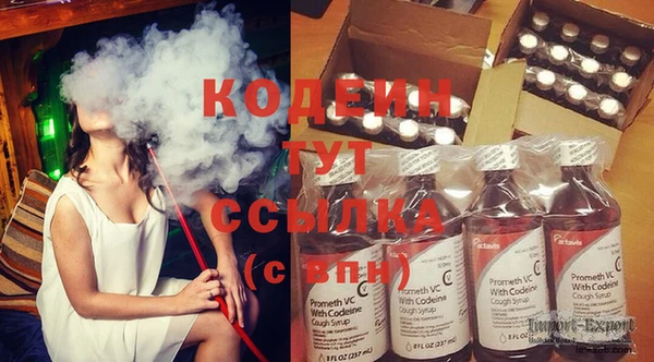 спиды Абдулино