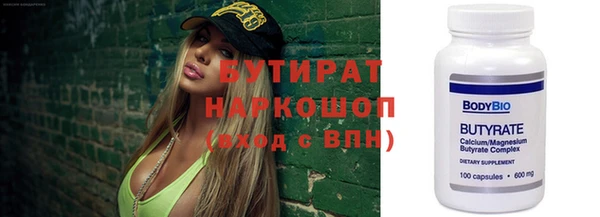марихуана Абинск