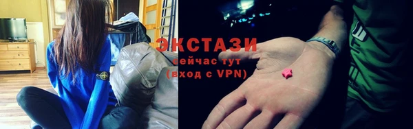 2c-b Абаза