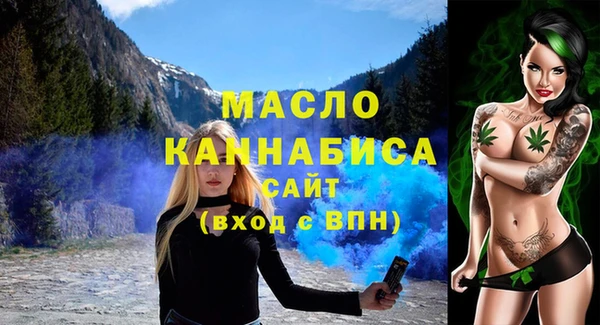 2c-b Абаза