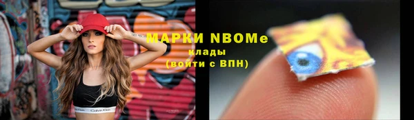 спиды Абдулино