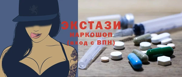 марихуана Абинск