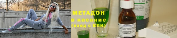 марихуана Абинск