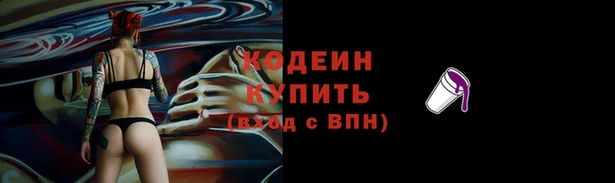2c-b Абаза