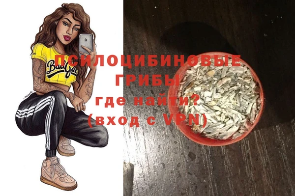 марихуана Абинск