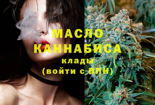 марихуана Абинск