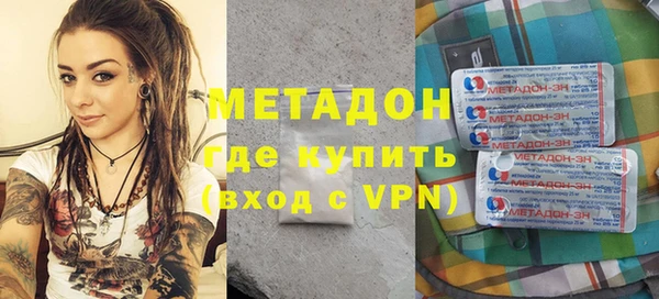 спиды Абдулино
