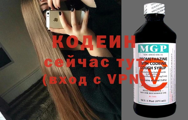 спиды Абдулино