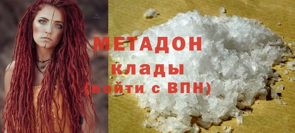 2c-b Абаза