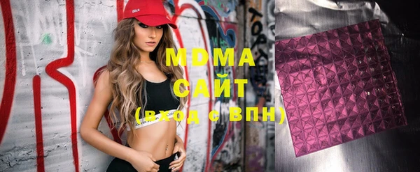 спиды Абдулино