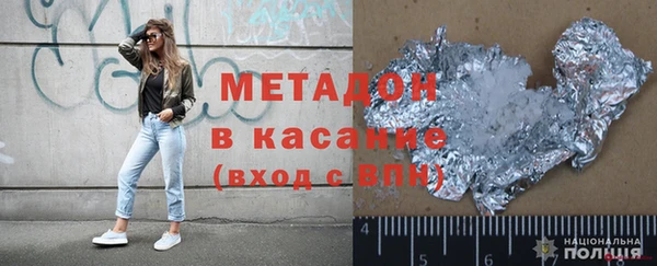 2c-b Абаза