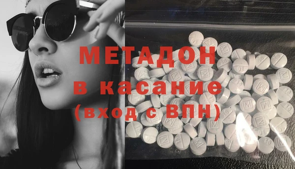 спиды Абдулино