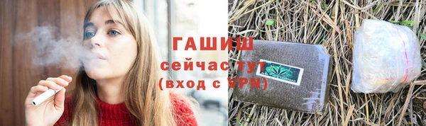 2c-b Абаза