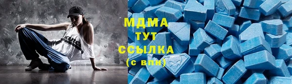 2c-b Абаза