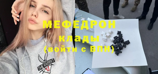 2c-b Абаза
