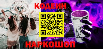 альфа пвп Шахты