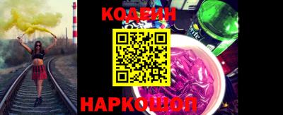 альфа пвп Шахты