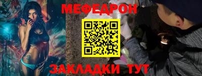 альфа пвп Шахты