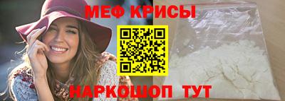 мет Шелехов