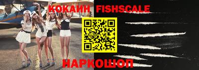альфа пвп Шахты