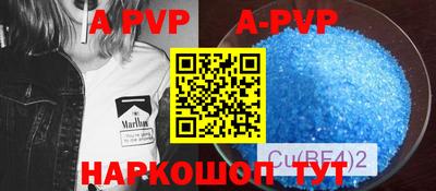 меф VHQ Шебекино