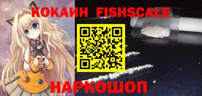 меф VHQ Шебекино