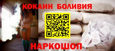 альфа пвп Шахты