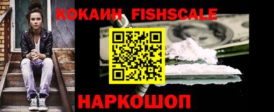 альфа пвп Шахты