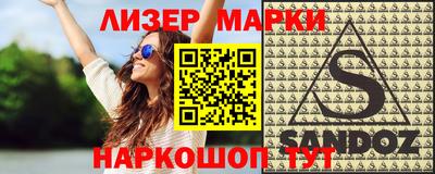 меф VHQ Шебекино