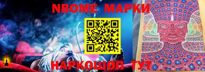 меф VHQ Шебекино