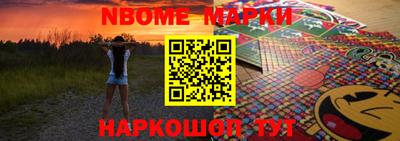 меф VHQ Шебекино