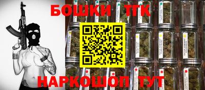 меф VHQ Шебекино